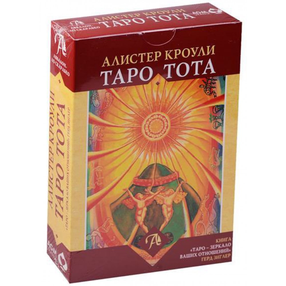 Таро Набор "Таро Тота - Зеркало Ваших отношений"