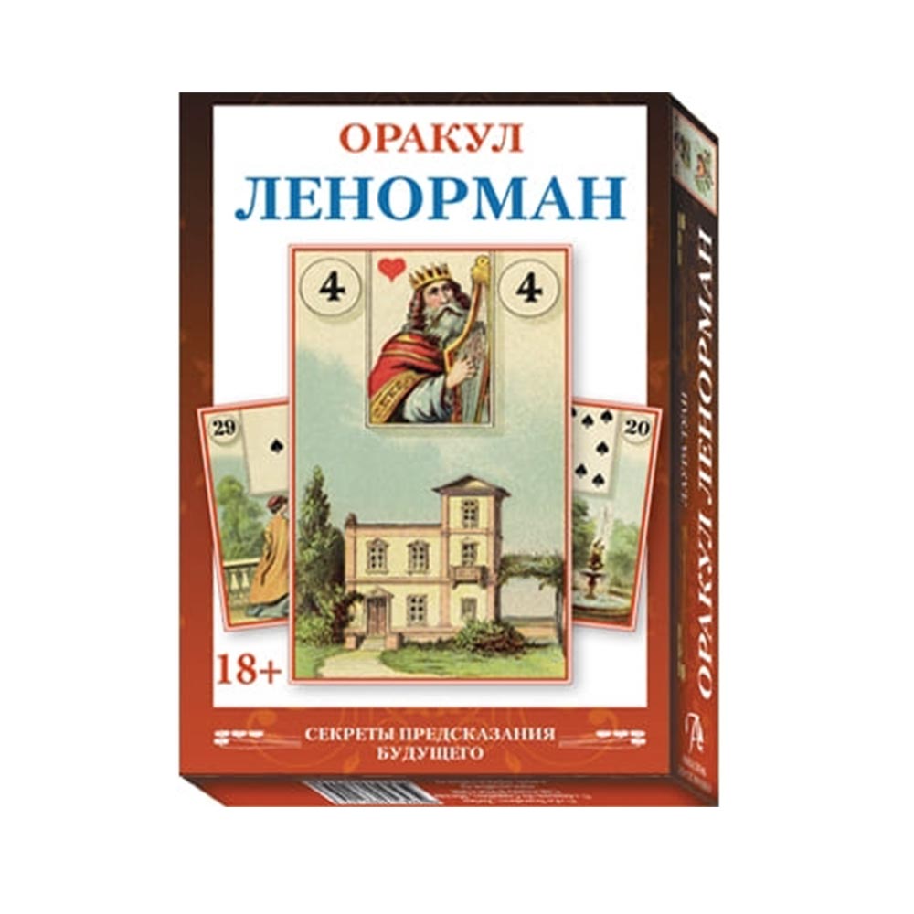 Оракул "Ленорман" мини