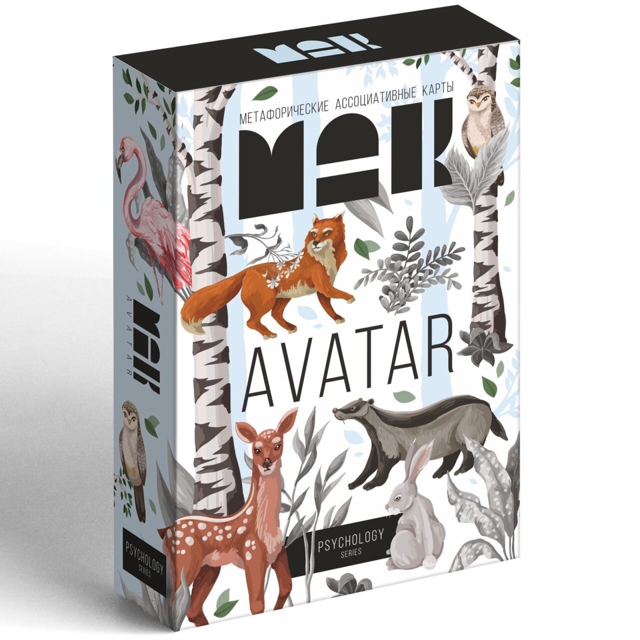Метафорические ассоциативные карты «Аватар», 50 карт (7х12 см)