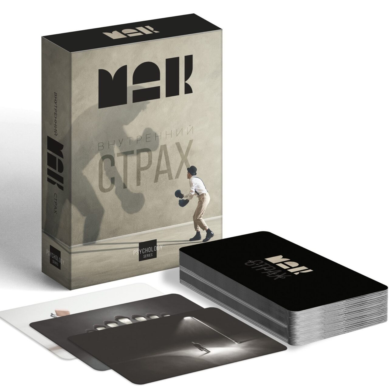 Метафорические ассоциативные карты «Внутренний страх», 50 карт (7х12 см)