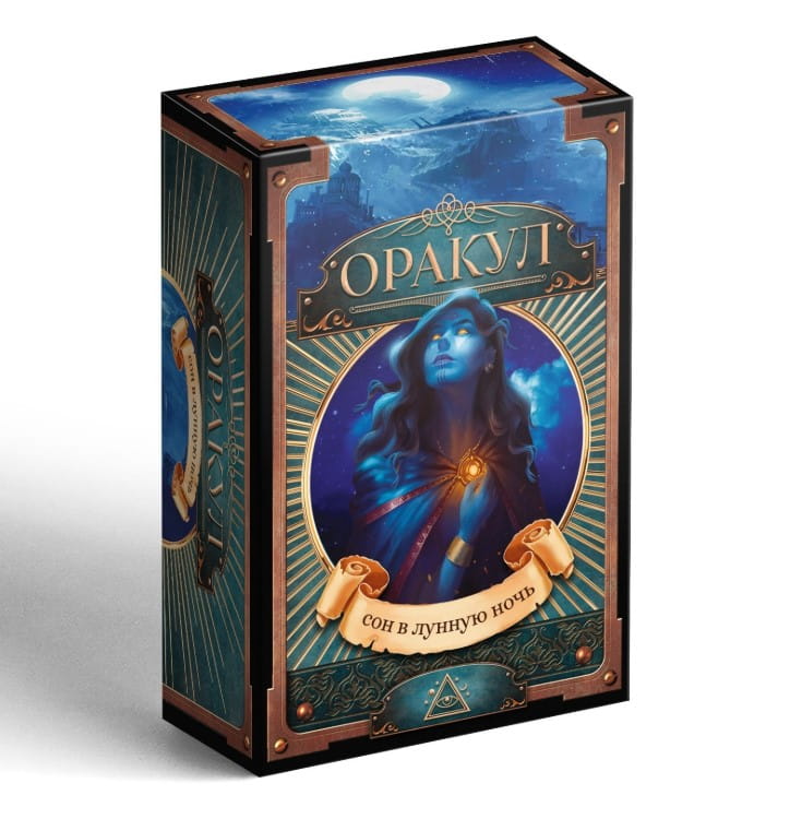 Оракул «Сон в лунную ночь», 108 карт (6×9 см)