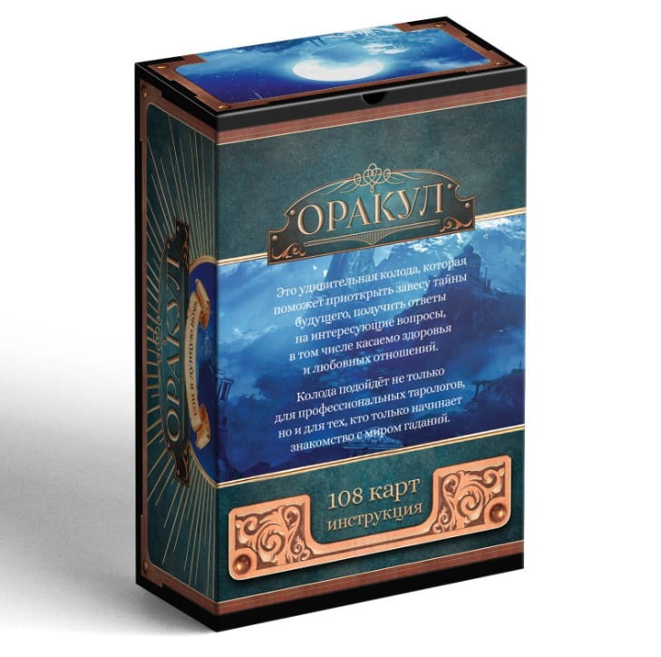 Оракул «Сон в лунную ночь», 108 карт (6×9 см)
